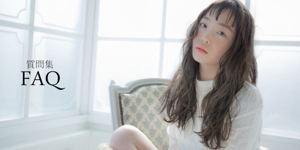 池袋の面貸し･ミラーレンタル美容室･美容院 Rourel by ailis(ローレルバイアイリス) 美容師向けFAQ