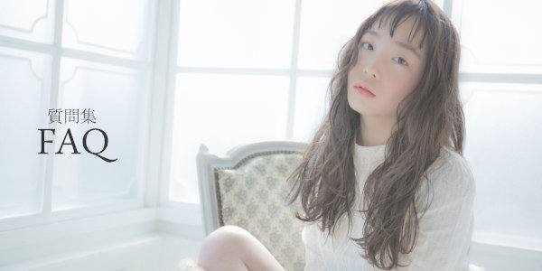 池袋の面貸し･ミラーレンタル美容室･美容院 Rourel by ailis(ローレルバイアイリス) 美容師向けFAQ